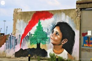 Pintura en un muro conmemorando la explosión en el puerto de Beirut el 4 de agosto de 2020 Pintura en un muro conmemorando la explosión en el puerto de Beirut el 4 de agosto de 2020