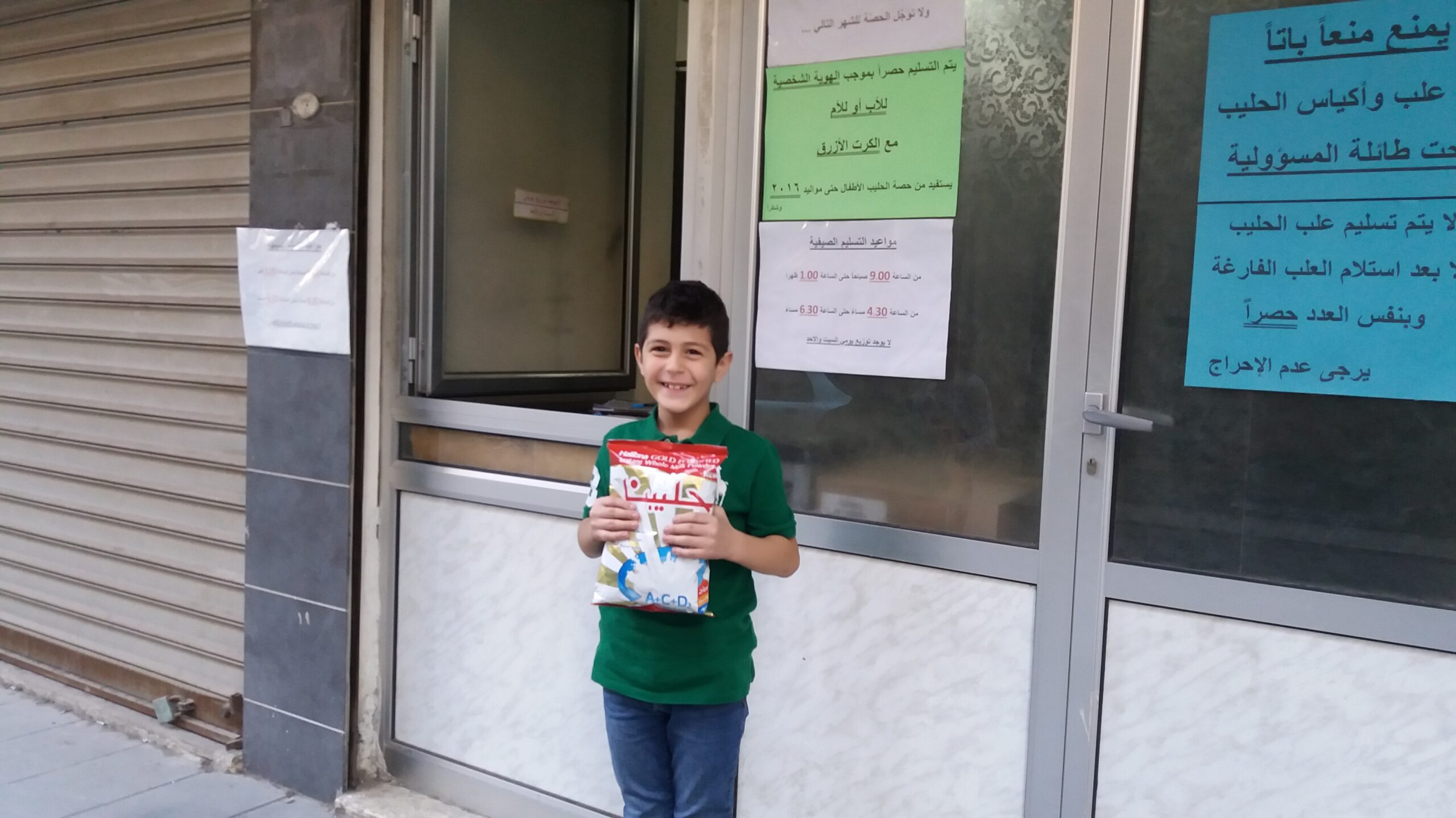 A Drop of Milk Project for 2023